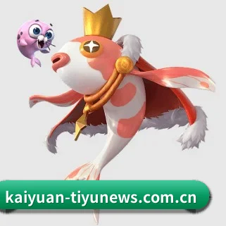 开元体育 APP