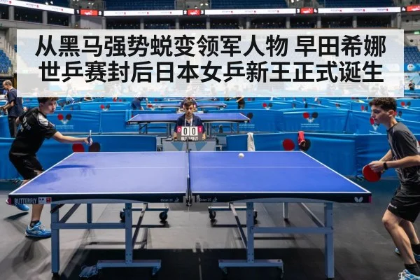 table tennis match action